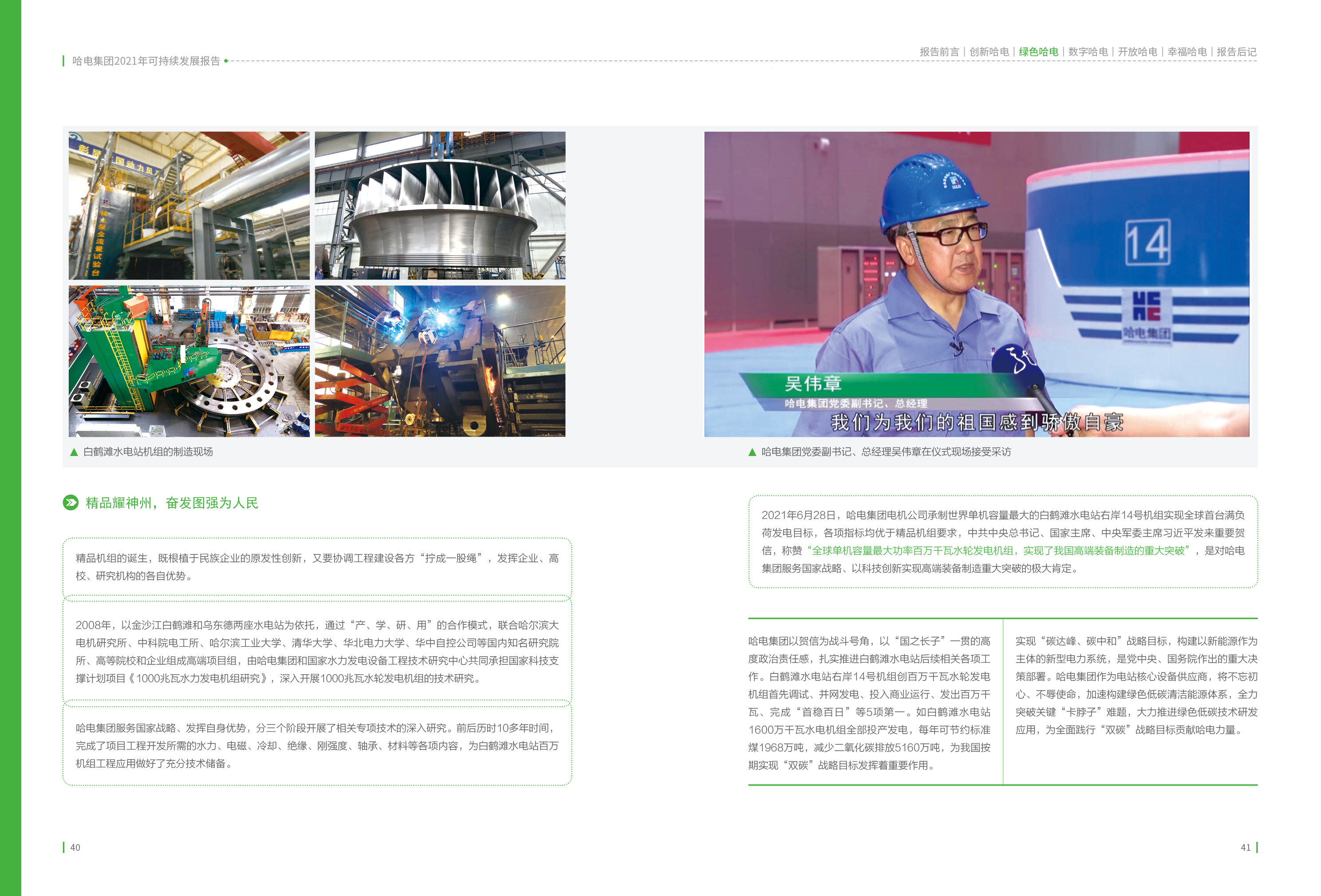 bat365(中国)在线平台官方网站-登录入口