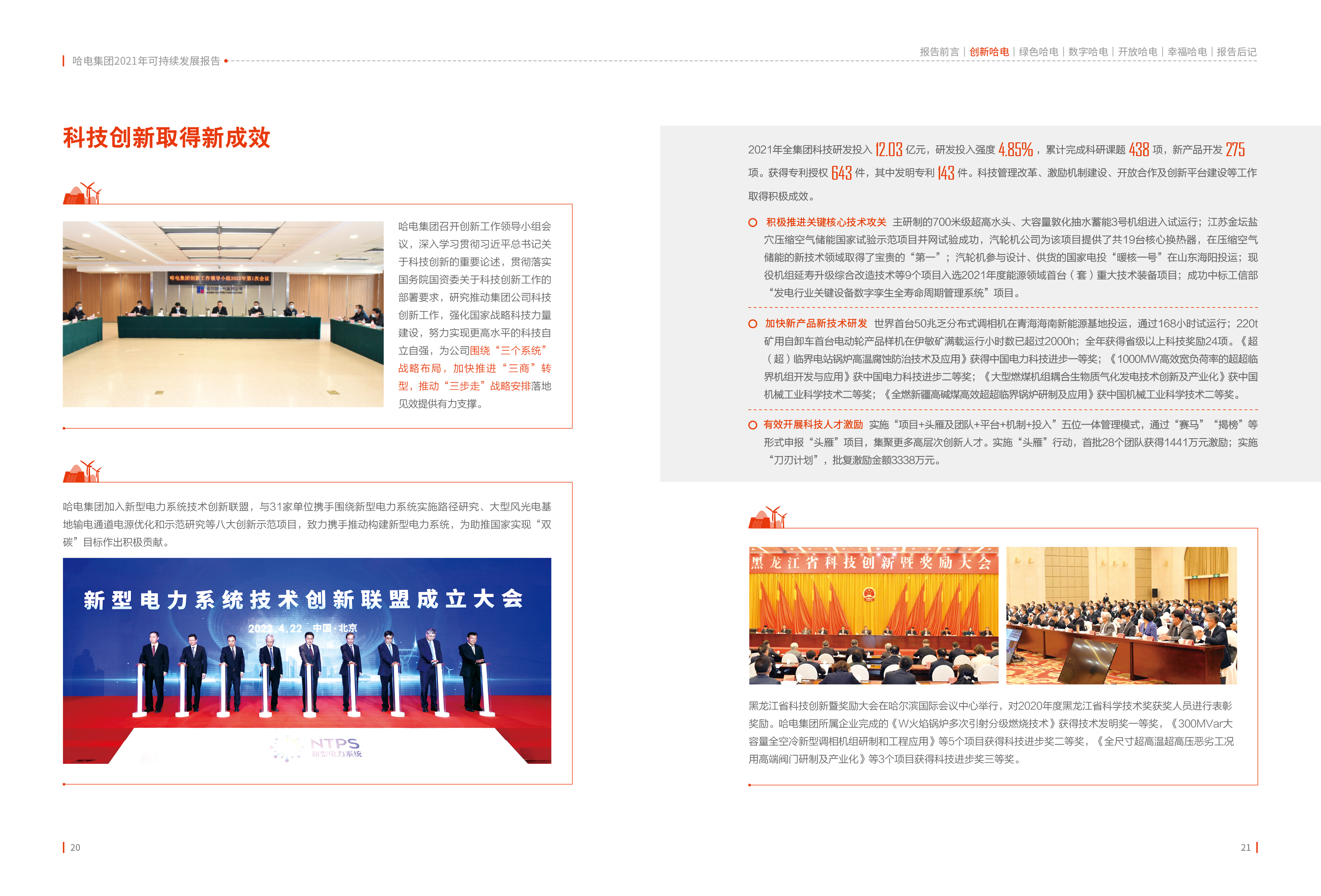 bat365(中国)在线平台官方网站-登录入口