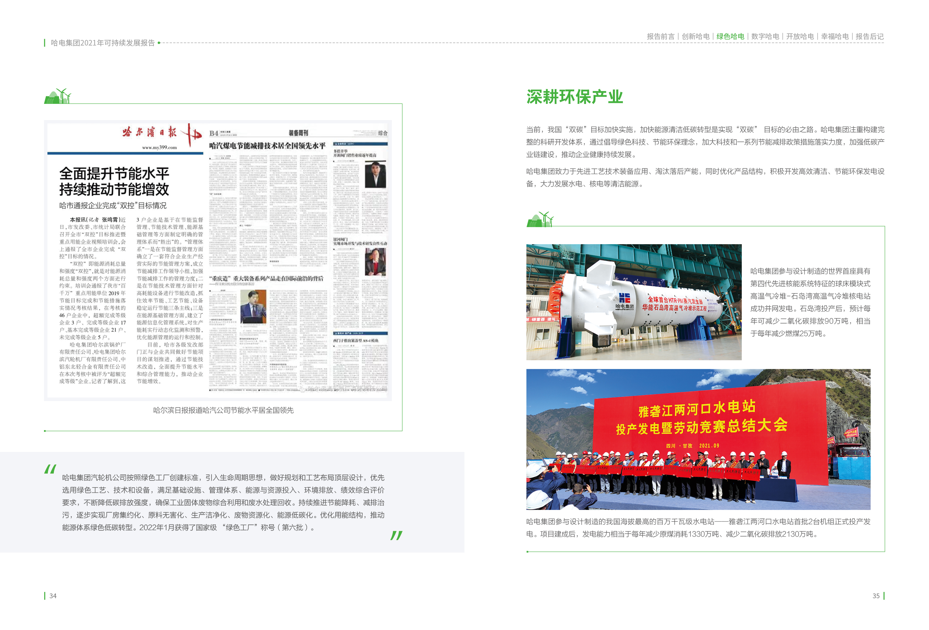 bat365(中国)在线平台官方网站-登录入口