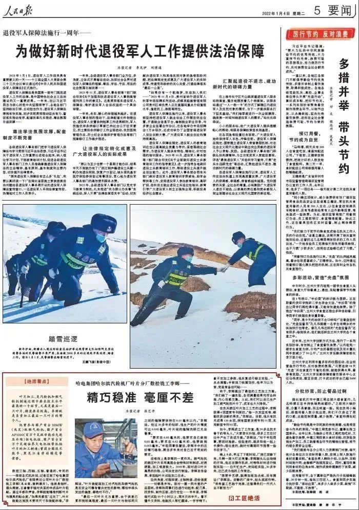 bat365(中国)在线平台官方网站-登录入口