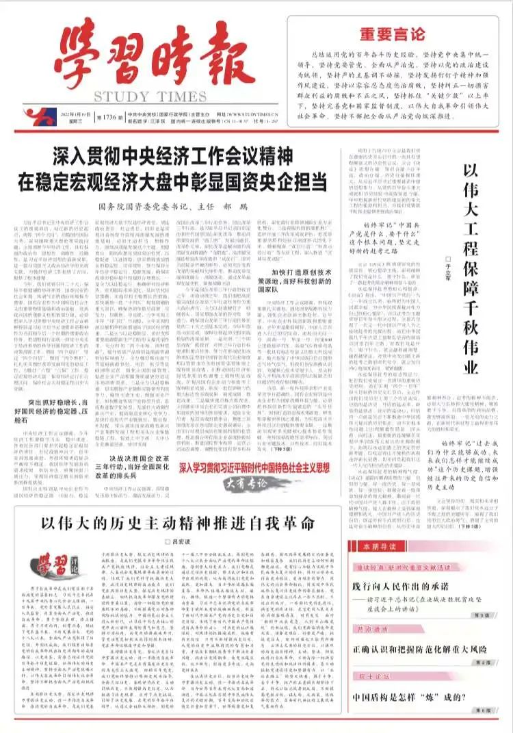 bat365(中国)在线平台官方网站-登录入口