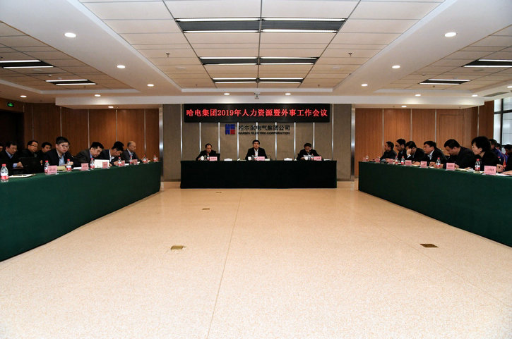 bat365(中国)在线平台官方网站-登录入口