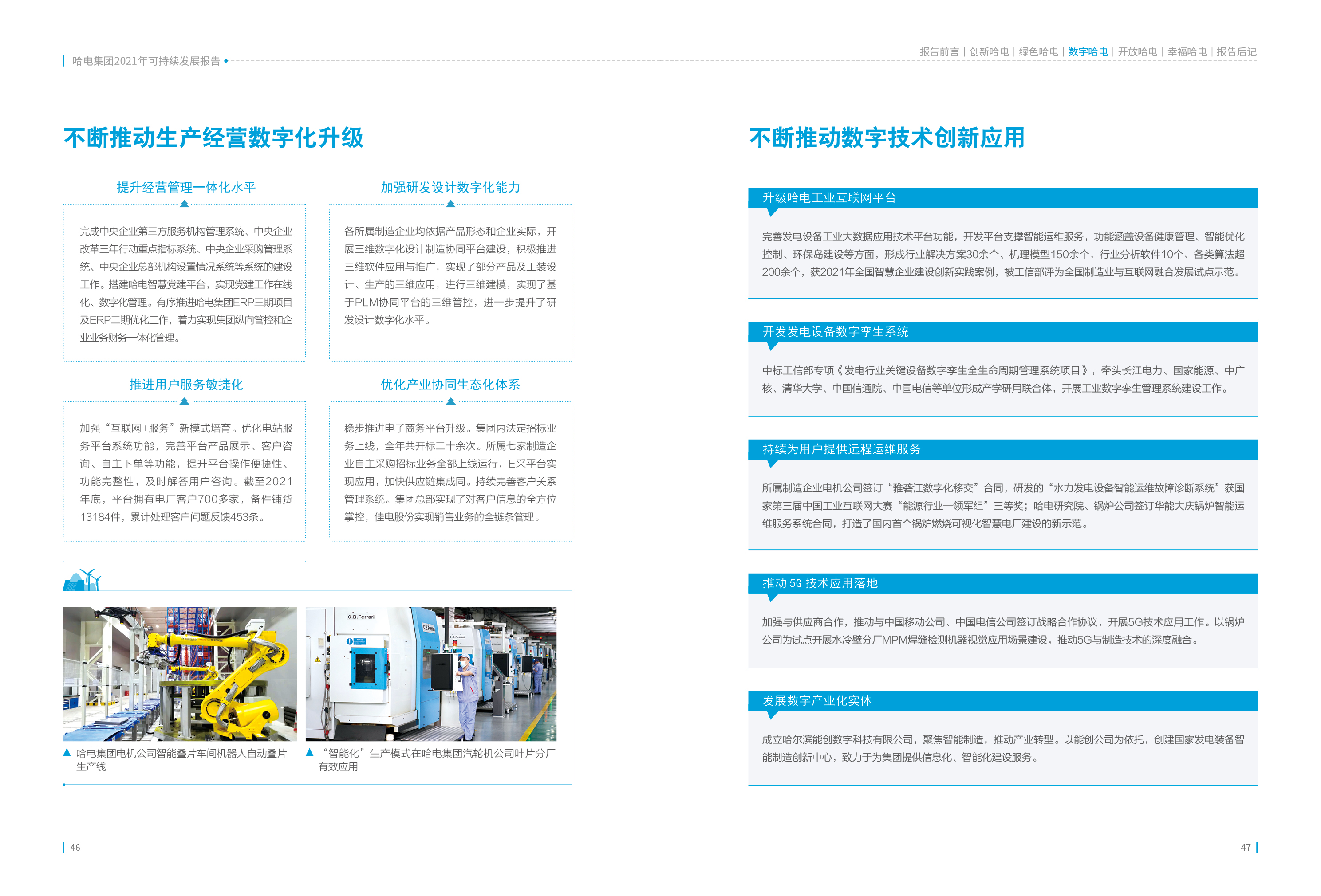 bat365(中国)在线平台官方网站-登录入口