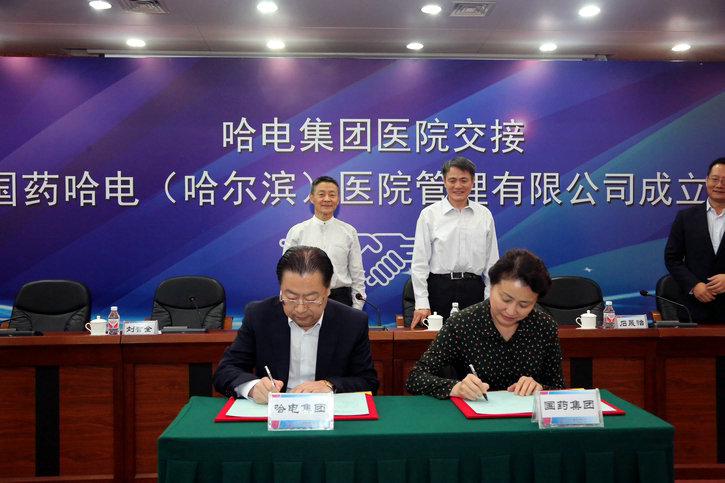 bat365(中国)在线平台官方网站-登录入口