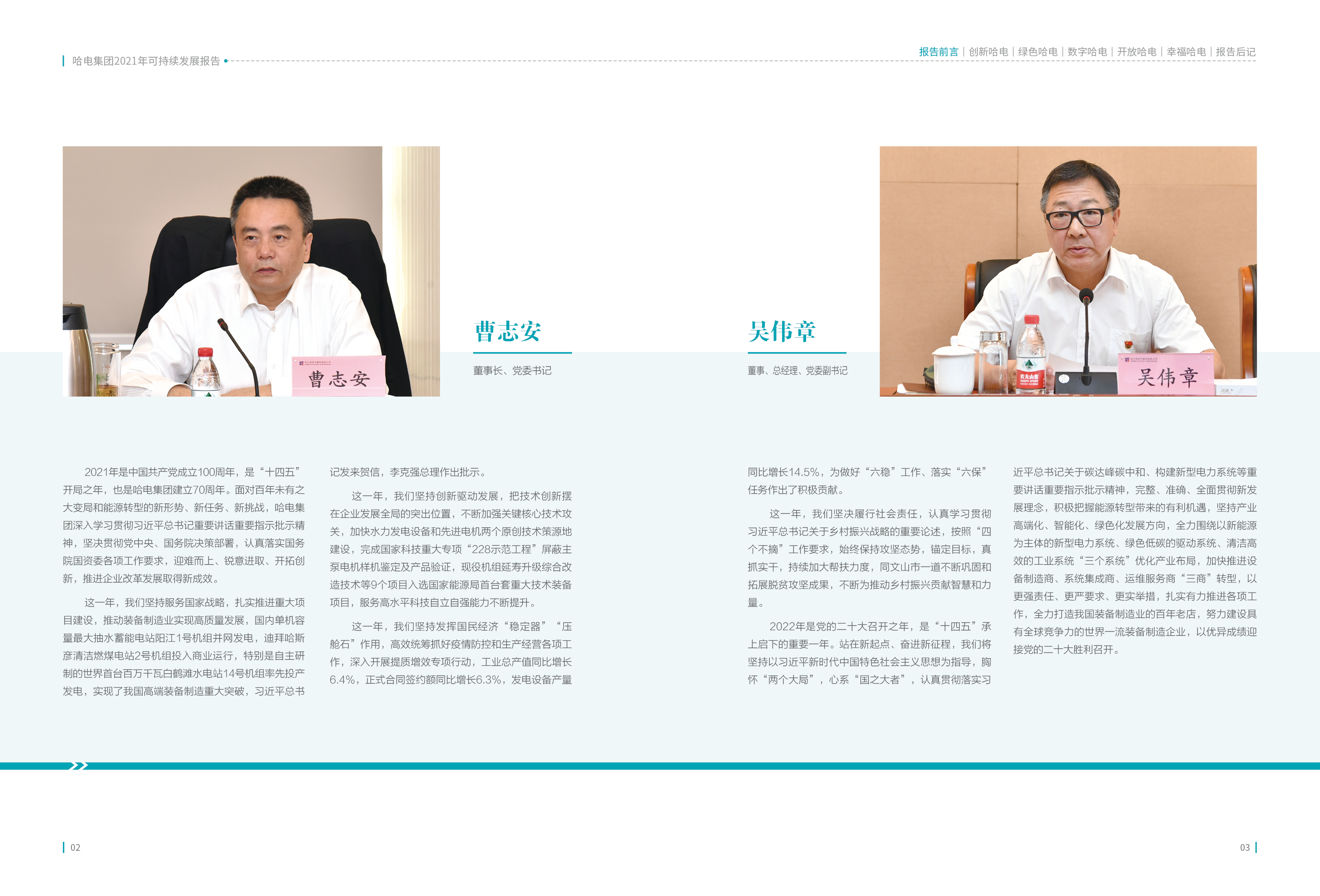 bat365(中国)在线平台官方网站-登录入口