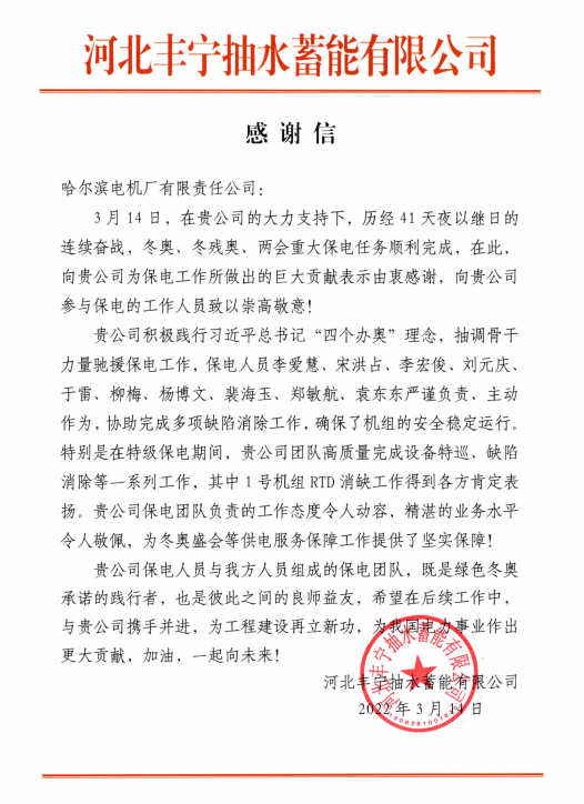 bat365(中国)在线平台官方网站-登录入口