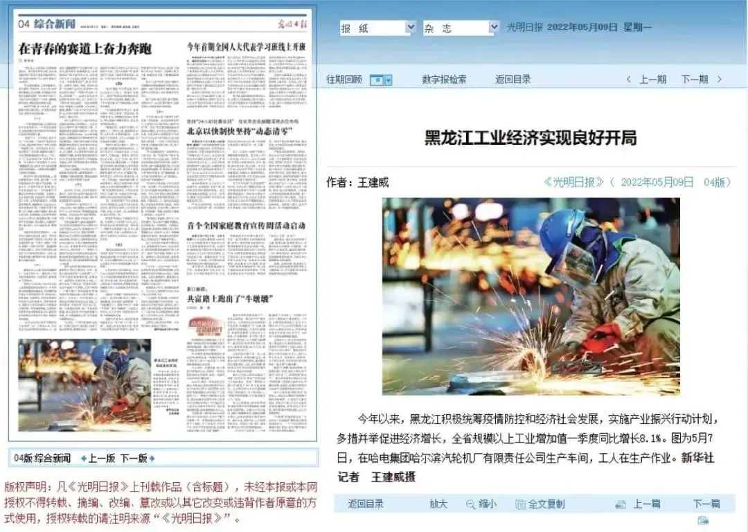 bat365(中国)在线平台官方网站-登录入口