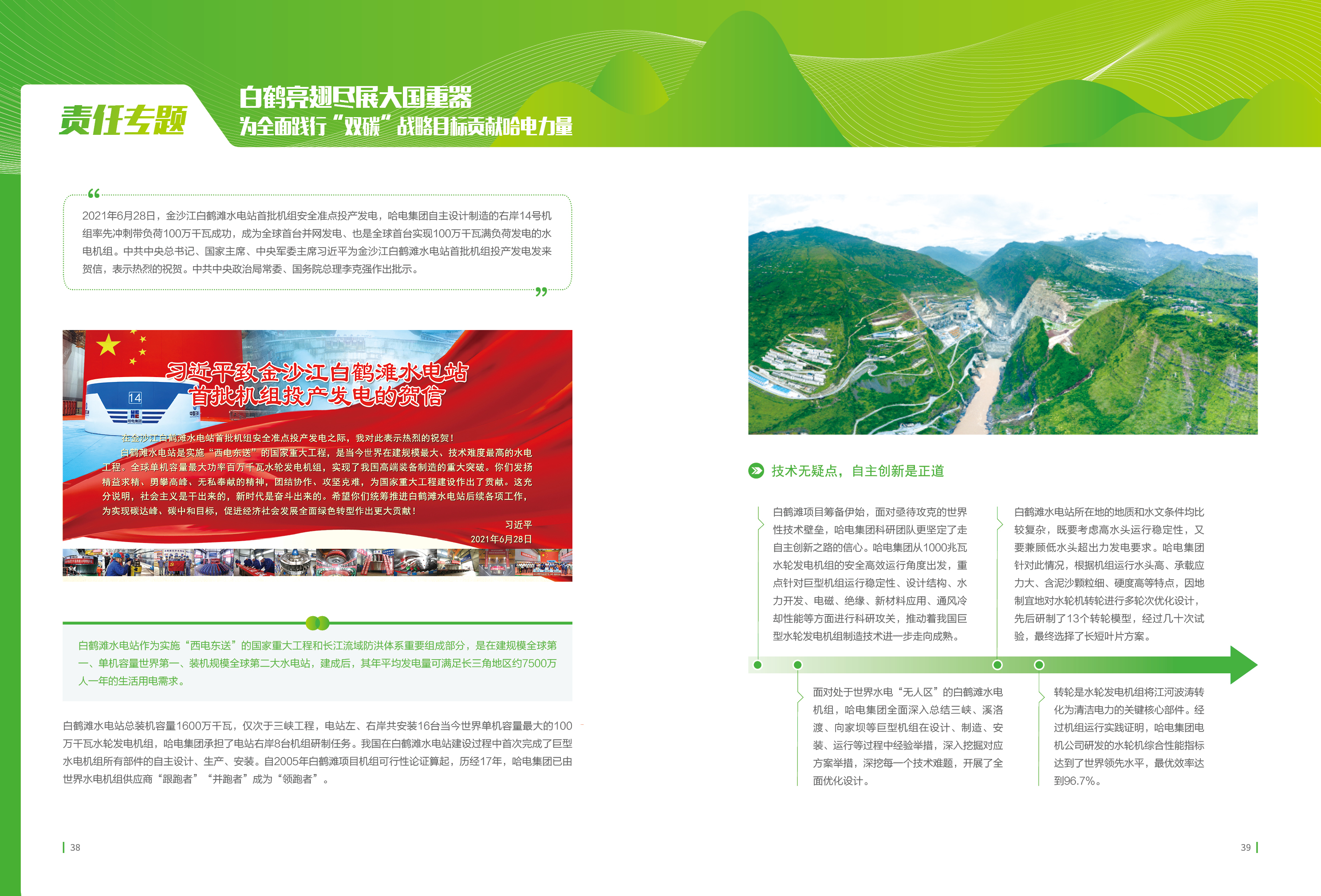 bat365(中国)在线平台官方网站-登录入口