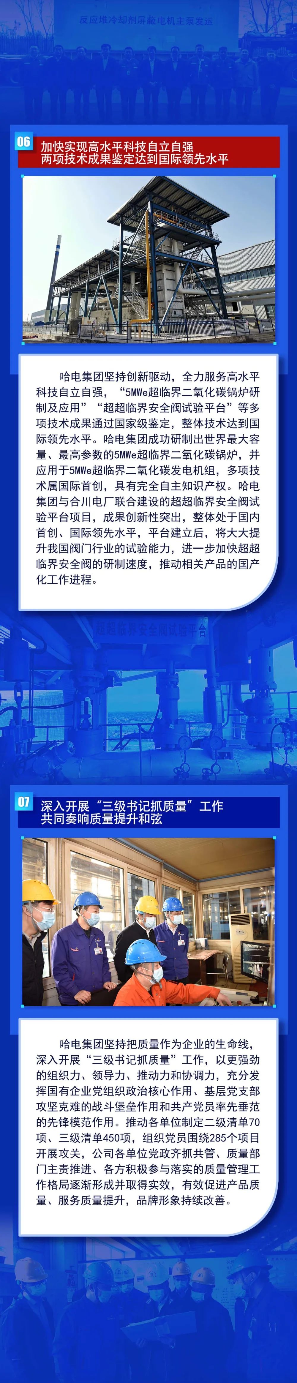 bat365(中国)在线平台官方网站-登录入口