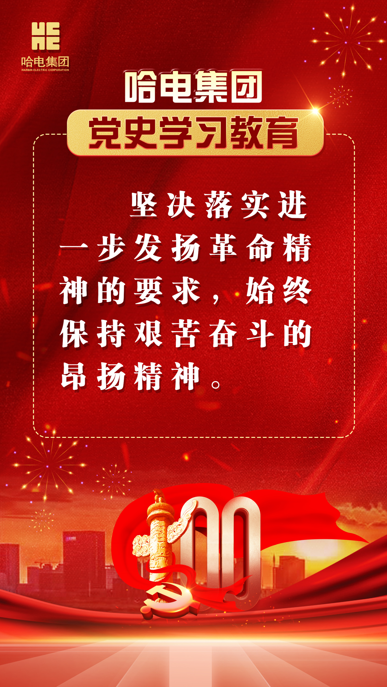 bat365(中国)在线平台官方网站-登录入口