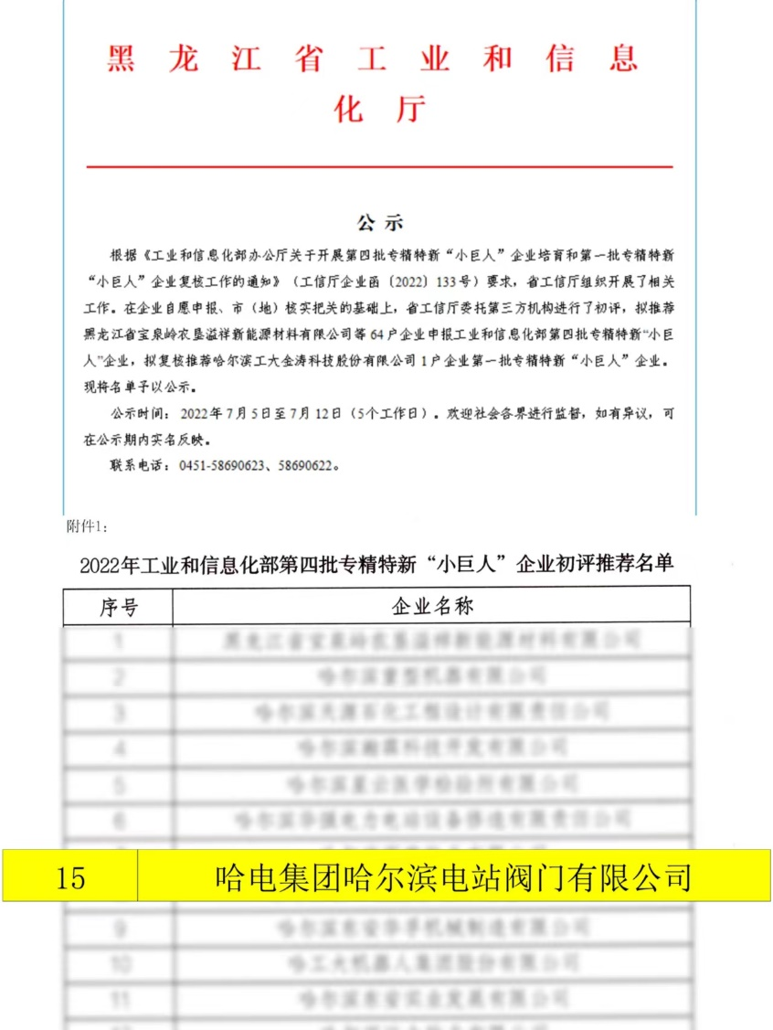 bat365(中国)在线平台官方网站-登录入口