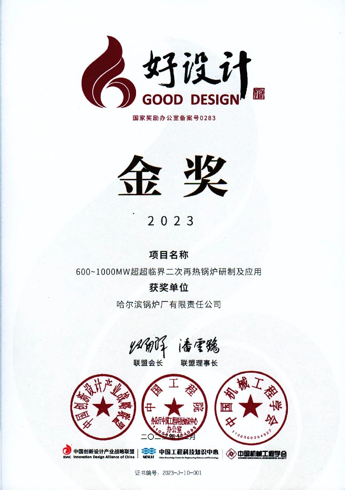 bat365(中国)在线平台官方网站-登录入口