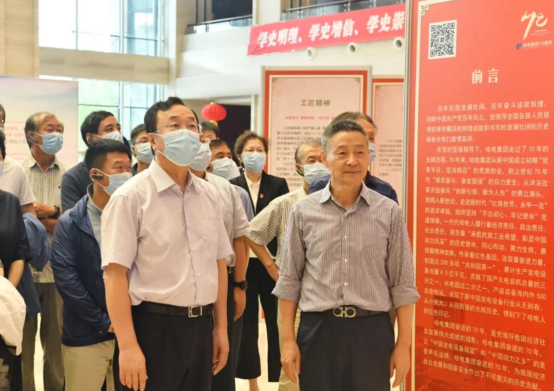 bat365(中国)在线平台官方网站-登录入口