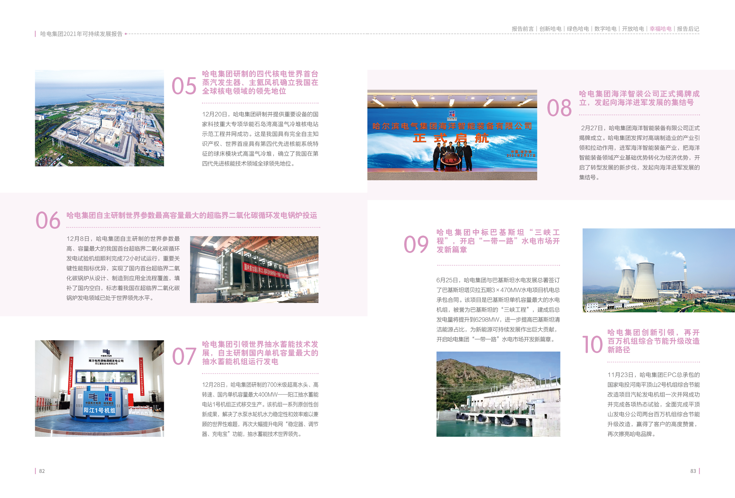 bat365(中国)在线平台官方网站-登录入口