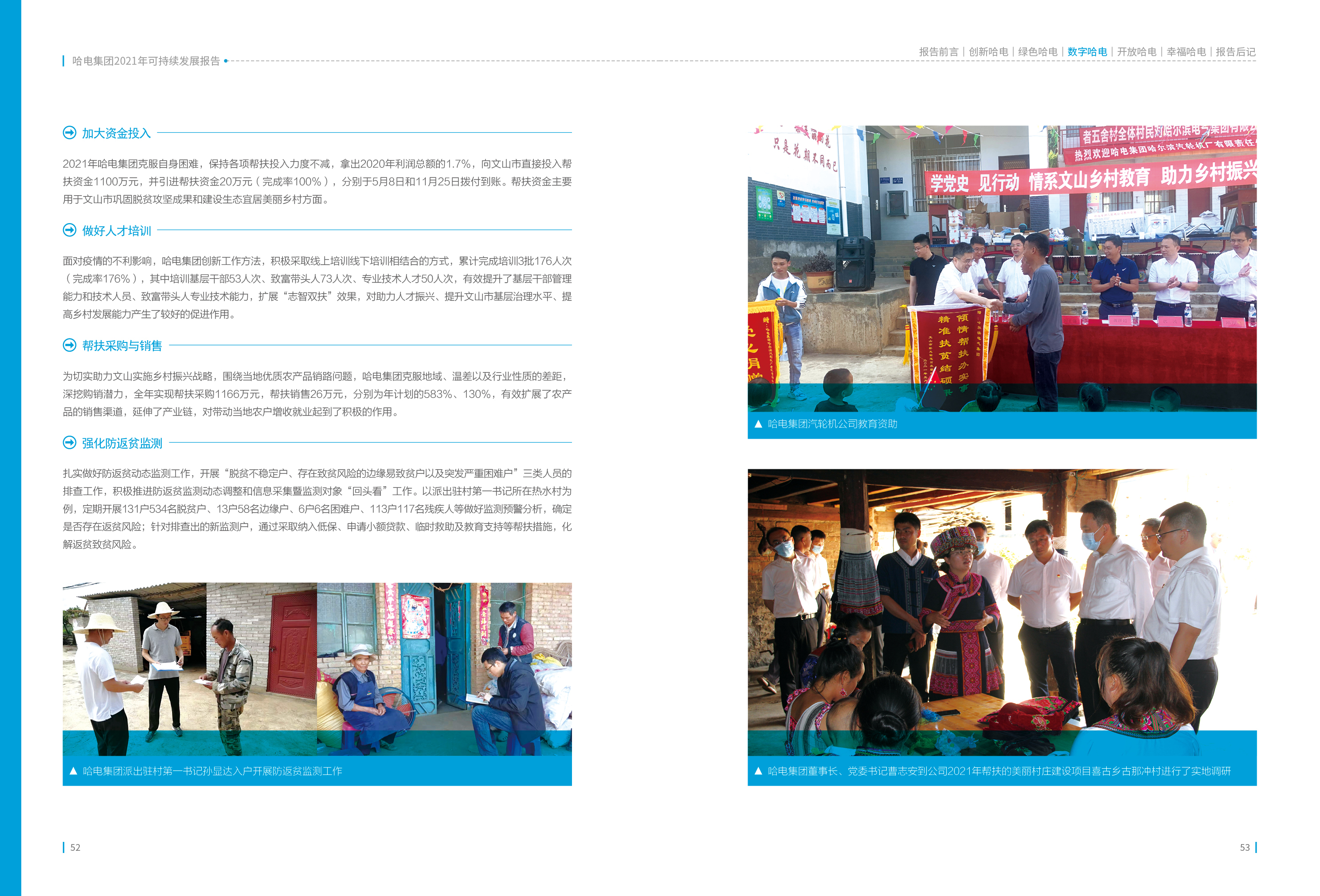 bat365(中国)在线平台官方网站-登录入口