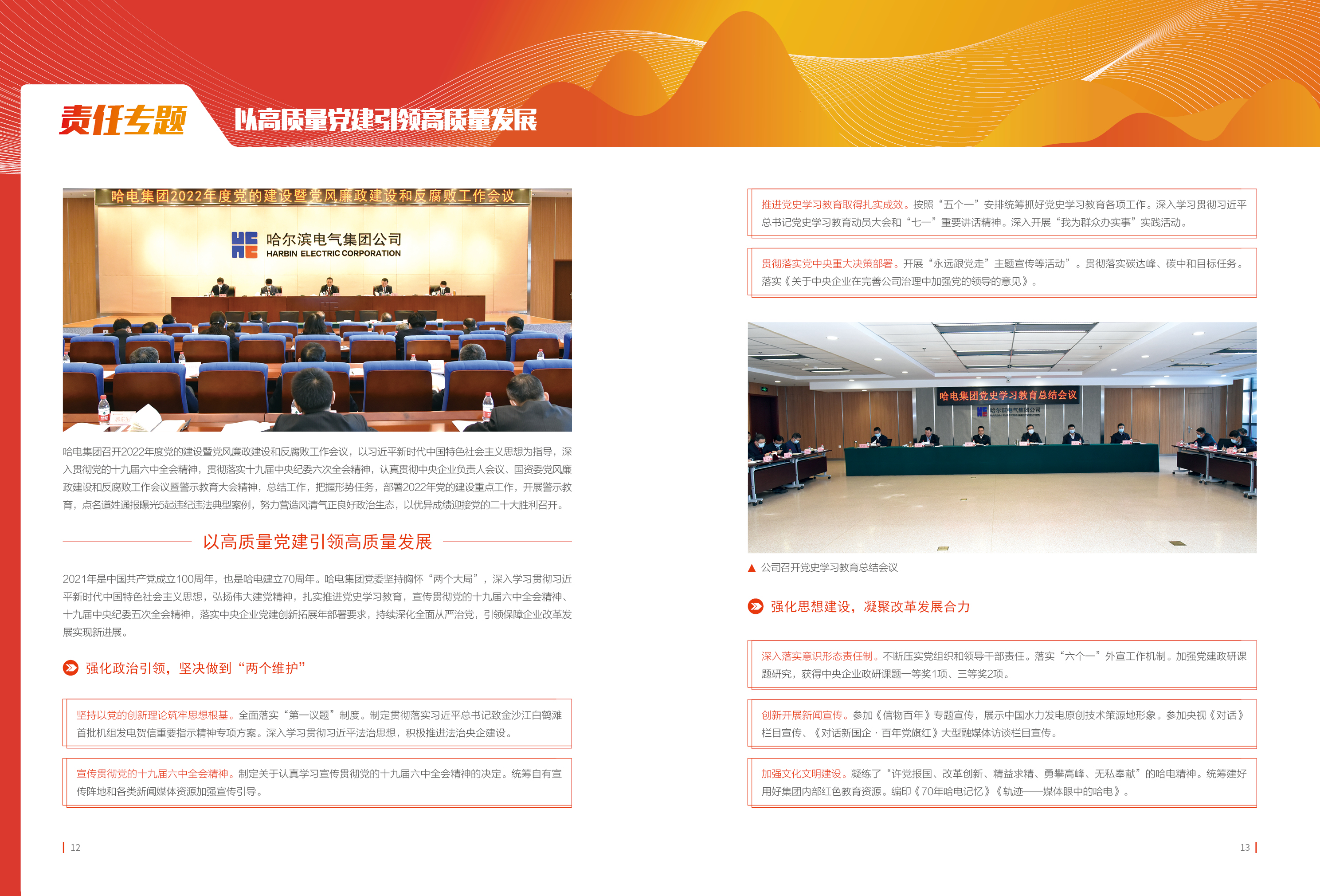 bat365(中国)在线平台官方网站-登录入口