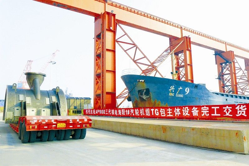 bat365(中国)在线平台官方网站-登录入口