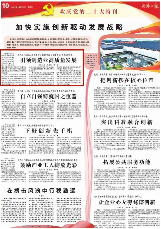 bat365(中国)在线平台官方网站-登录入口