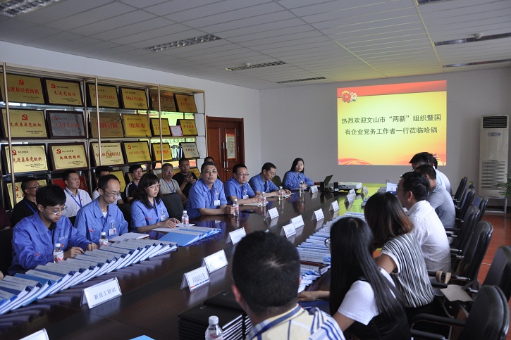 bat365(中国)在线平台官方网站-登录入口