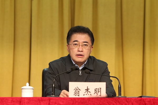 bat365(中国)在线平台官方网站-登录入口