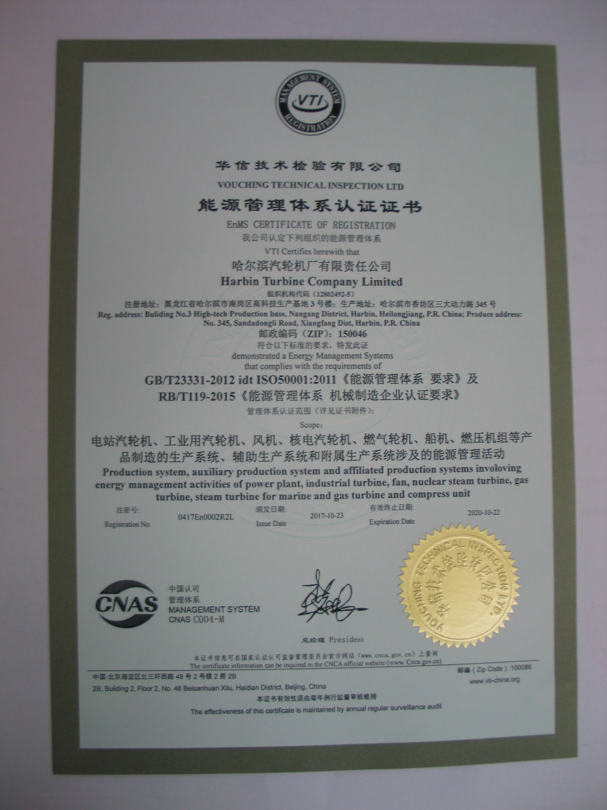 bat365(中国)在线平台官方网站-登录入口