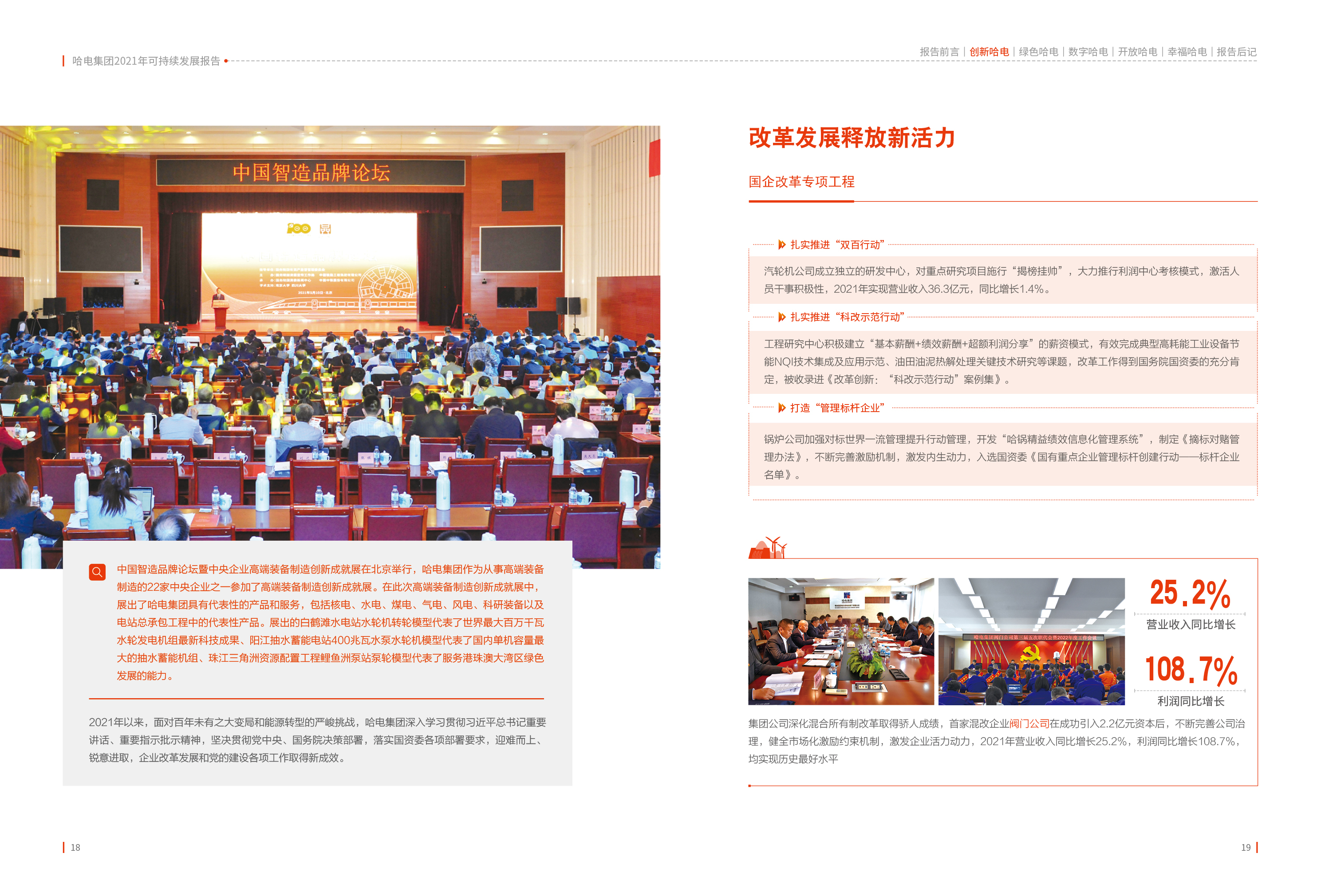 bat365(中国)在线平台官方网站-登录入口