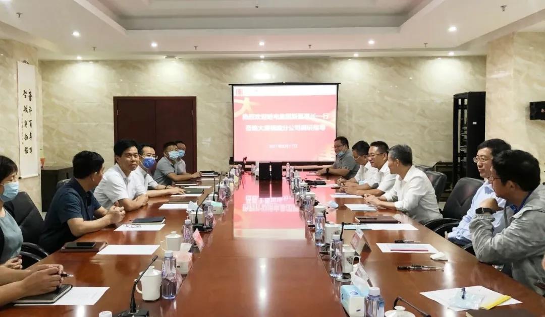 bat365(中国)在线平台官方网站-登录入口