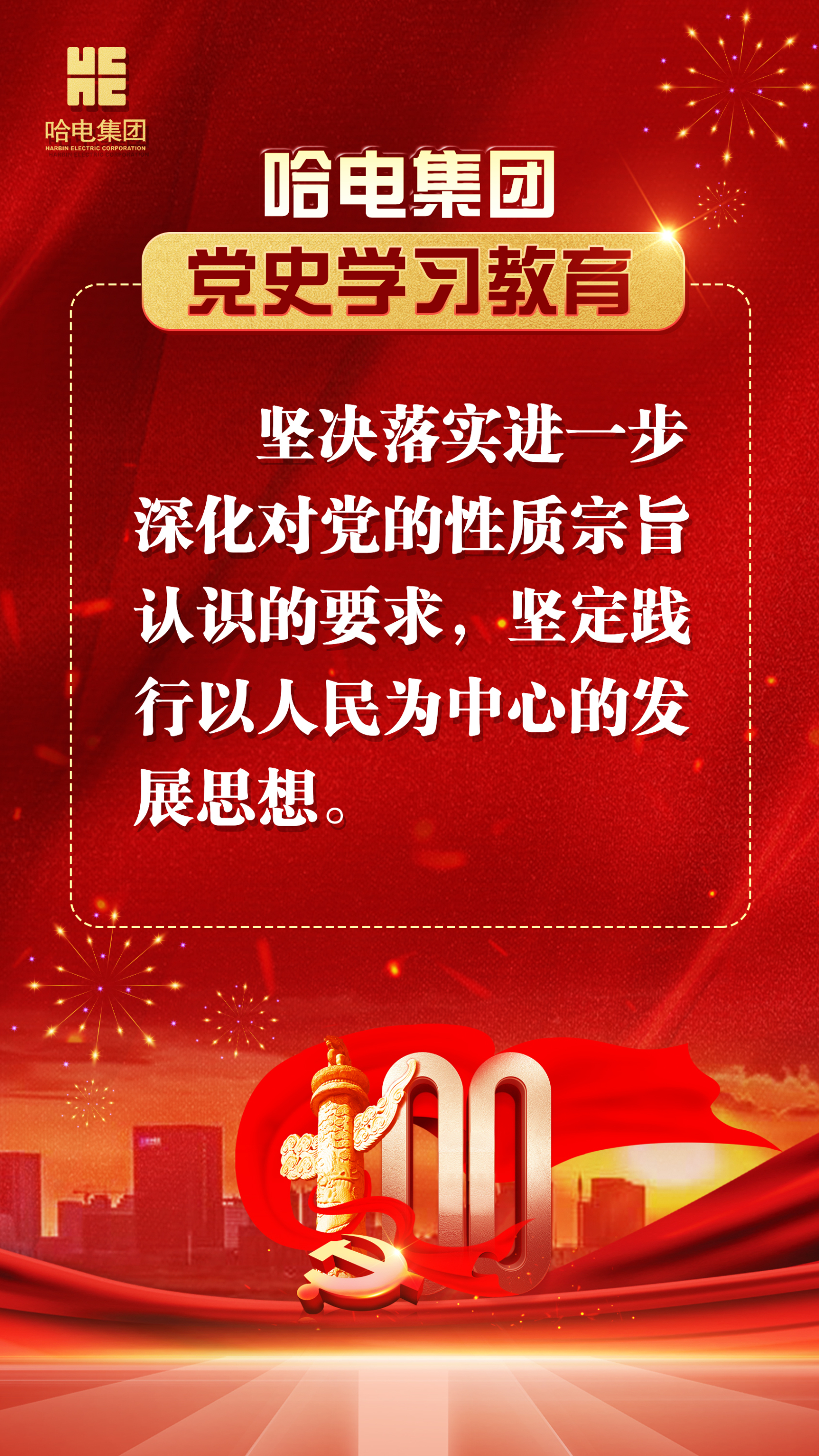 bat365(中国)在线平台官方网站-登录入口