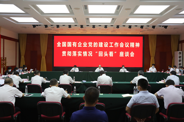 bat365(中国)在线平台官方网站-登录入口