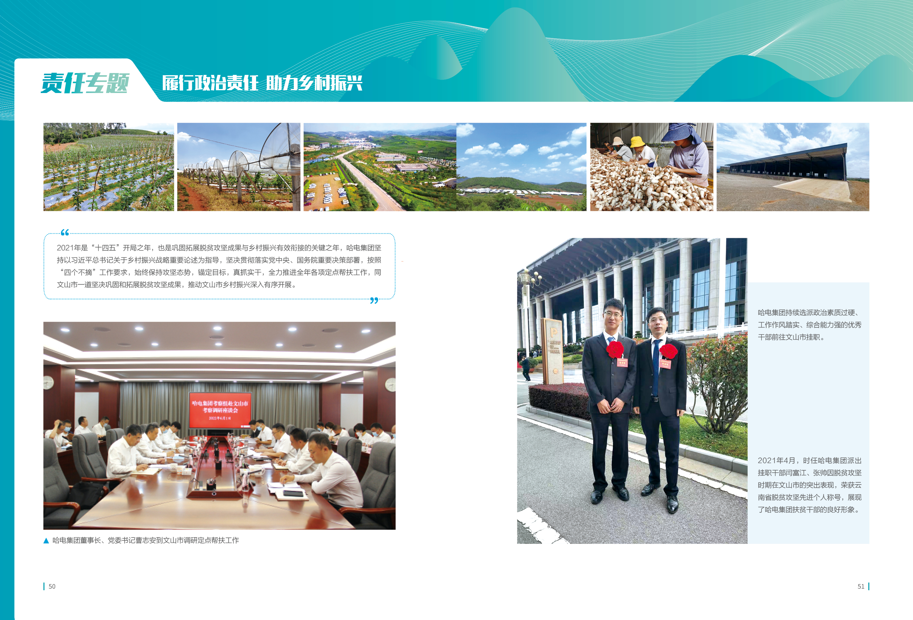 bat365(中国)在线平台官方网站-登录入口