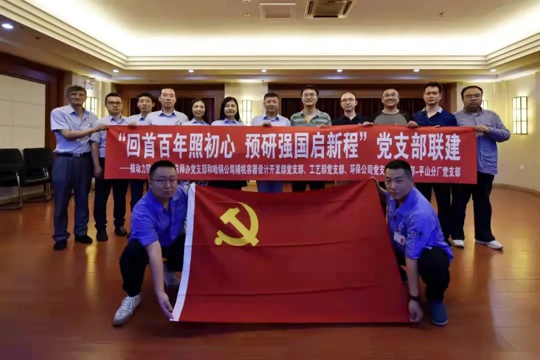 bat365(中国)在线平台官方网站-登录入口