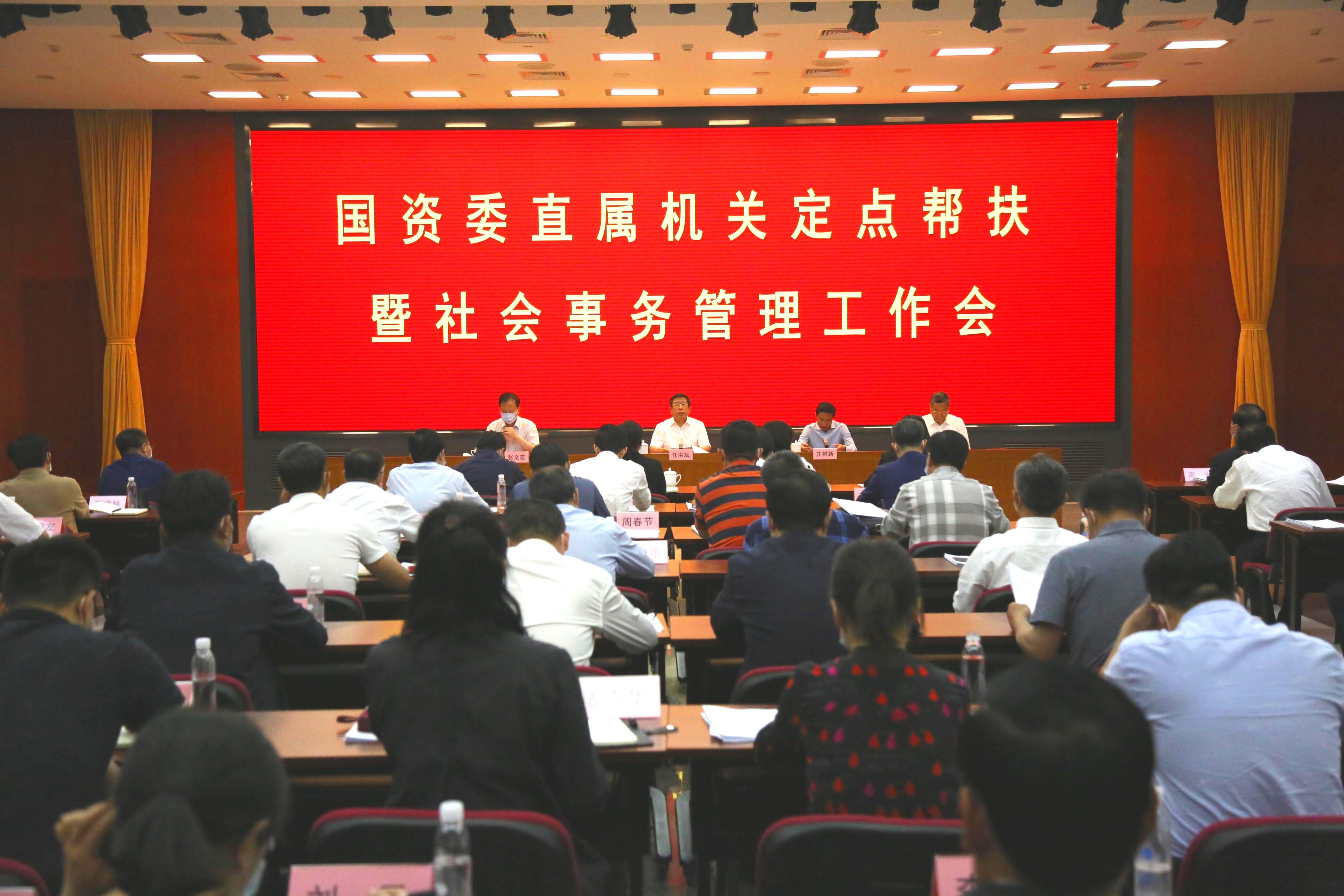 bat365(中国)在线平台官方网站-登录入口