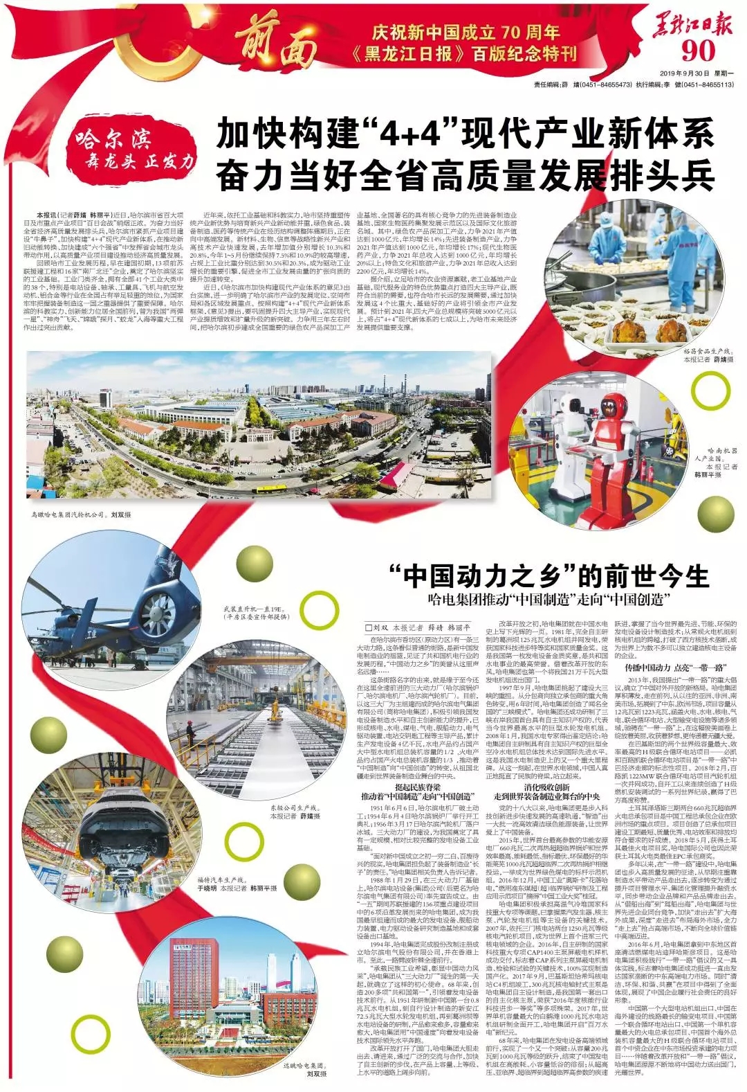 bat365(中国)在线平台官方网站-登录入口