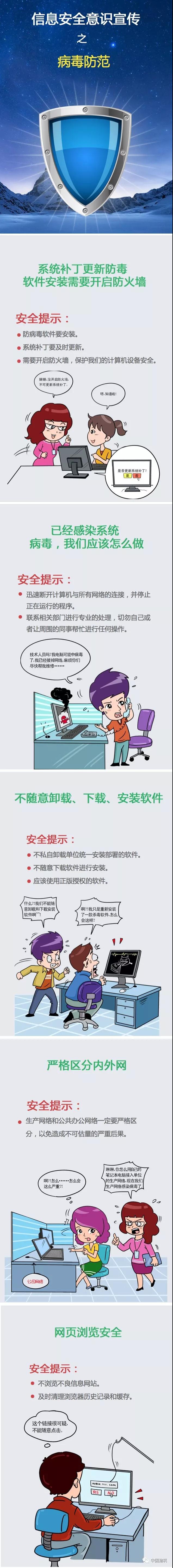 bat365(中国)在线平台官方网站-登录入口