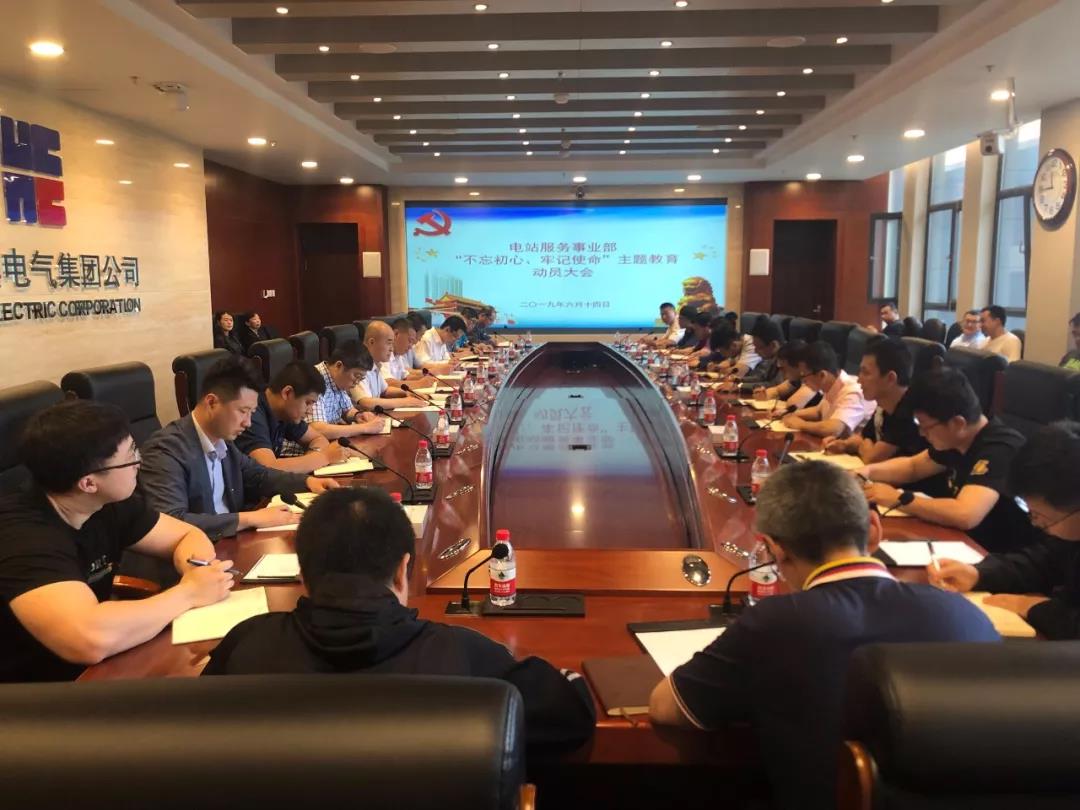 bat365(中国)在线平台官方网站-登录入口