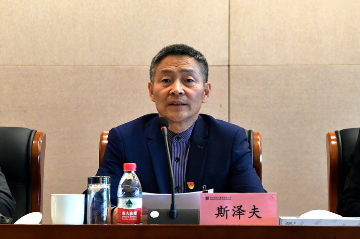 bat365(中国)在线平台官方网站-登录入口