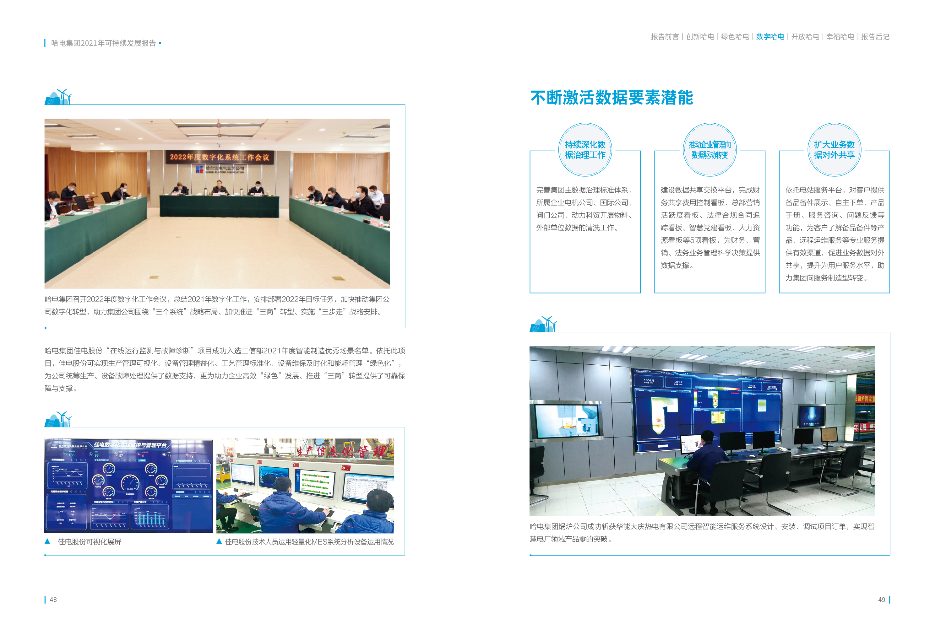 bat365(中国)在线平台官方网站-登录入口