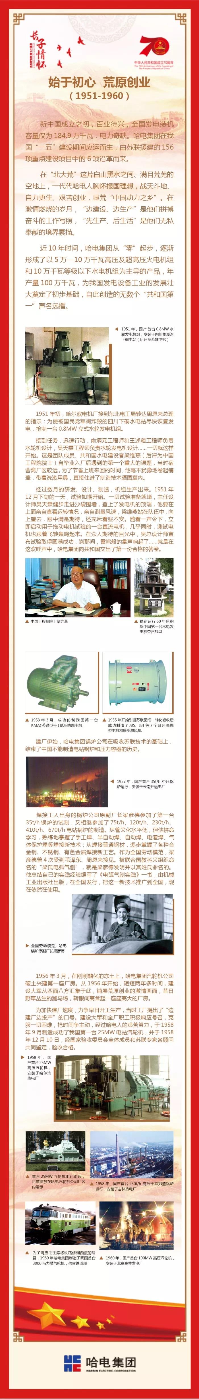 BC69A295413CF50A3A996680DC2_C149FB74_81A29.jpg?e=