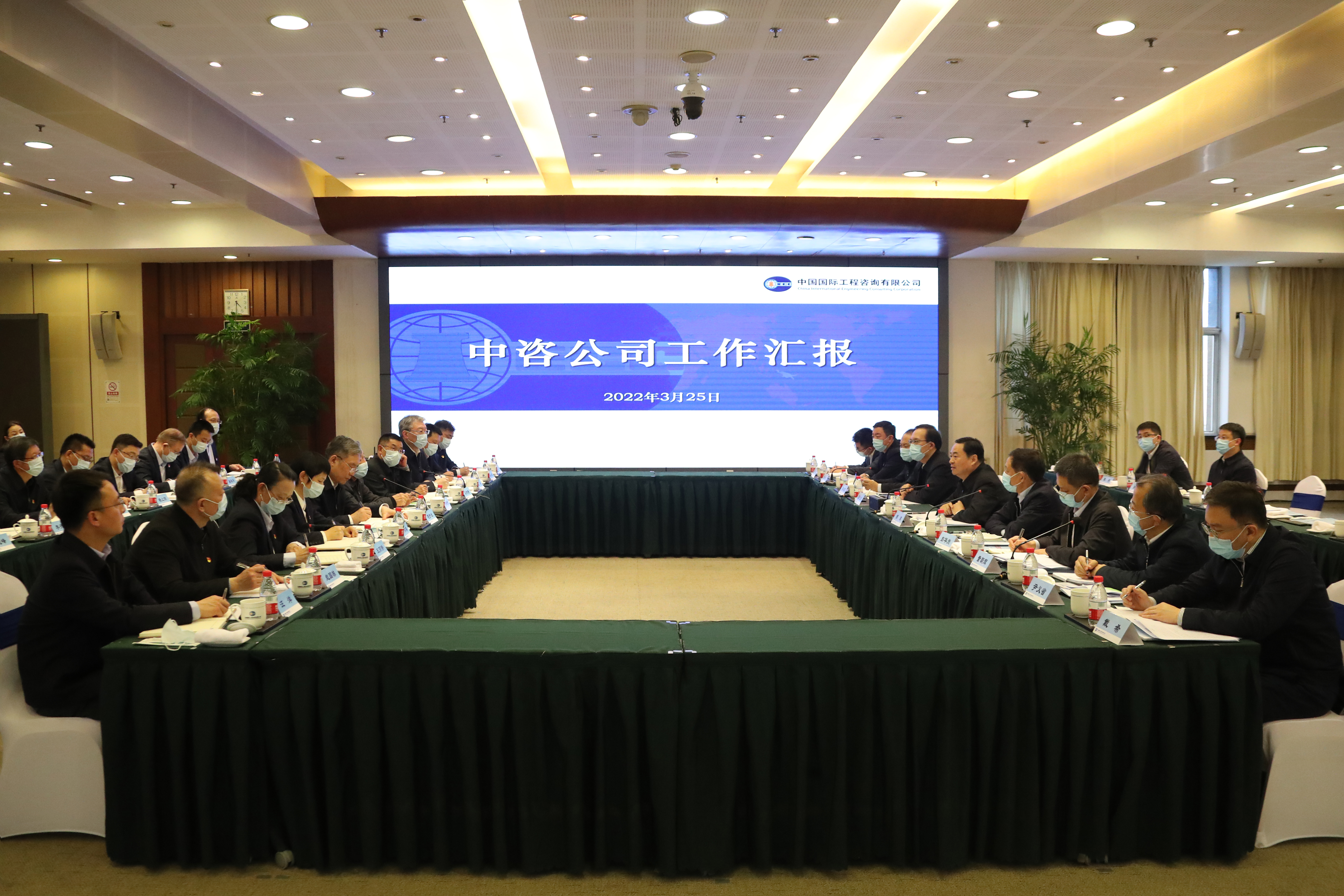 郝鹏、国资、央企、国资委、书记、主任、国企、企业鼎新