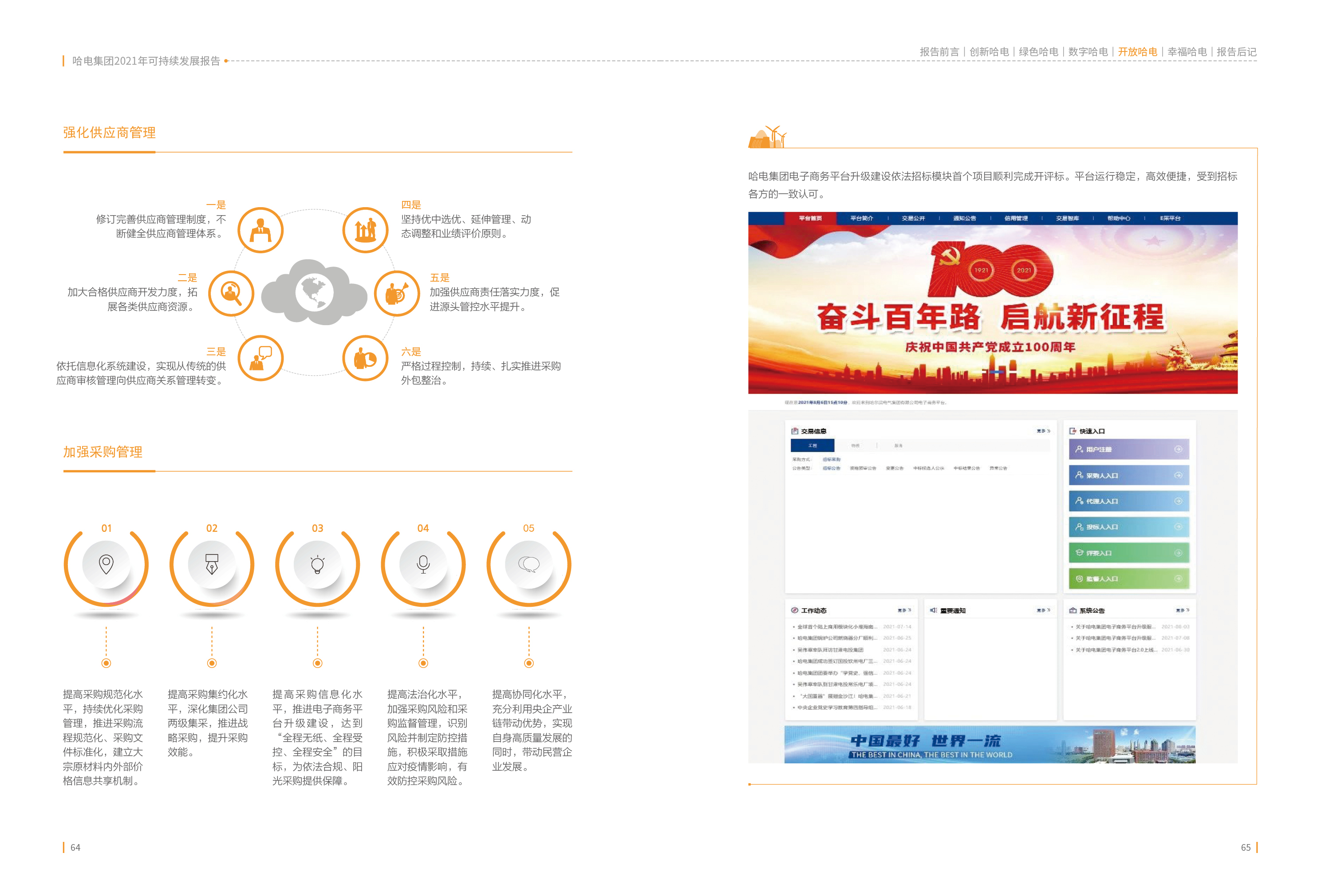 bat365(中国)在线平台官方网站-登录入口