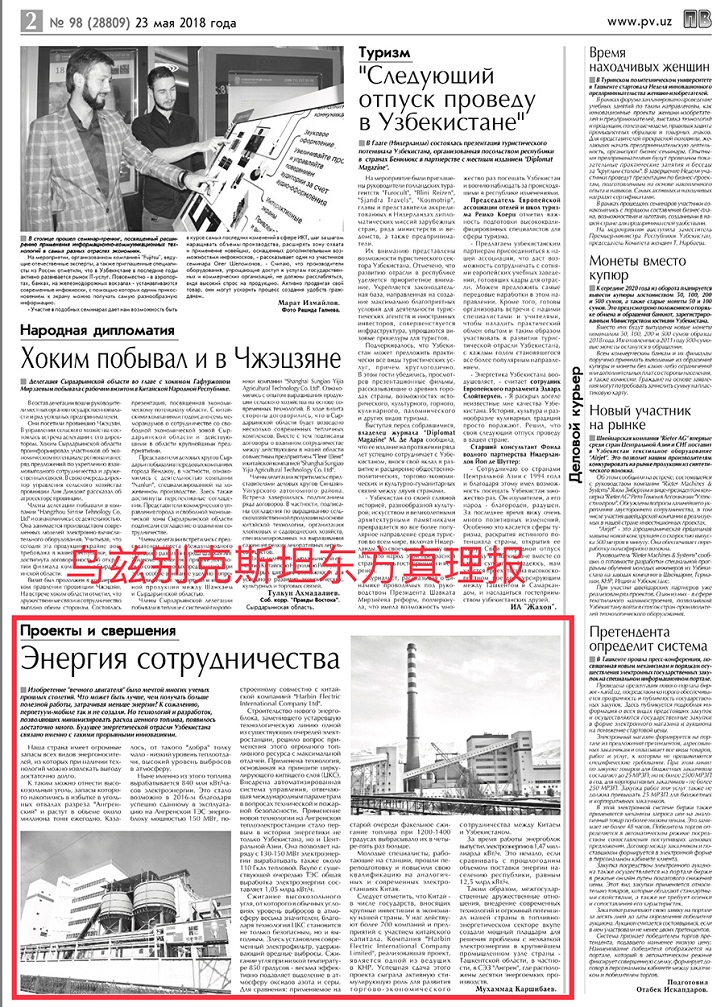 bat365(中国)在线平台官方网站-登录入口