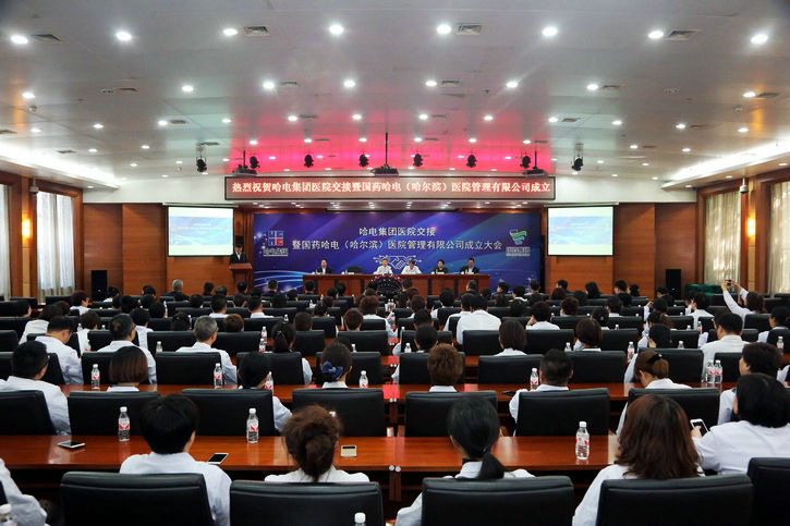 bat365(中国)在线平台官方网站-登录入口