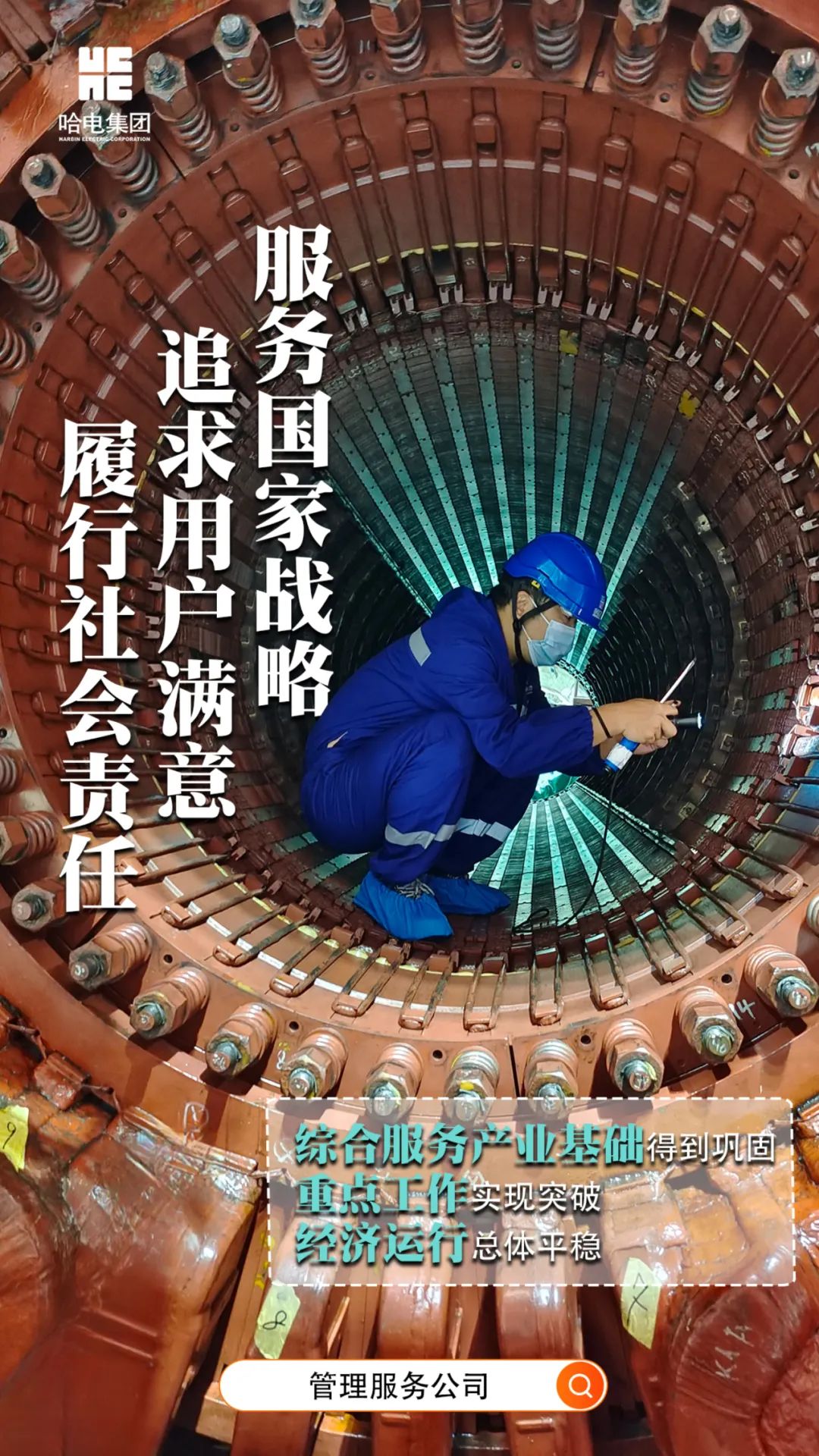 bat365(中国)在线平台官方网站-登录入口