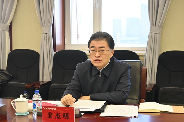 bat365(中国)在线平台官方网站-登录入口