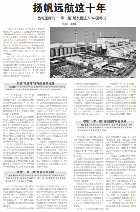 bat365(中国)在线平台官方网站-登录入口