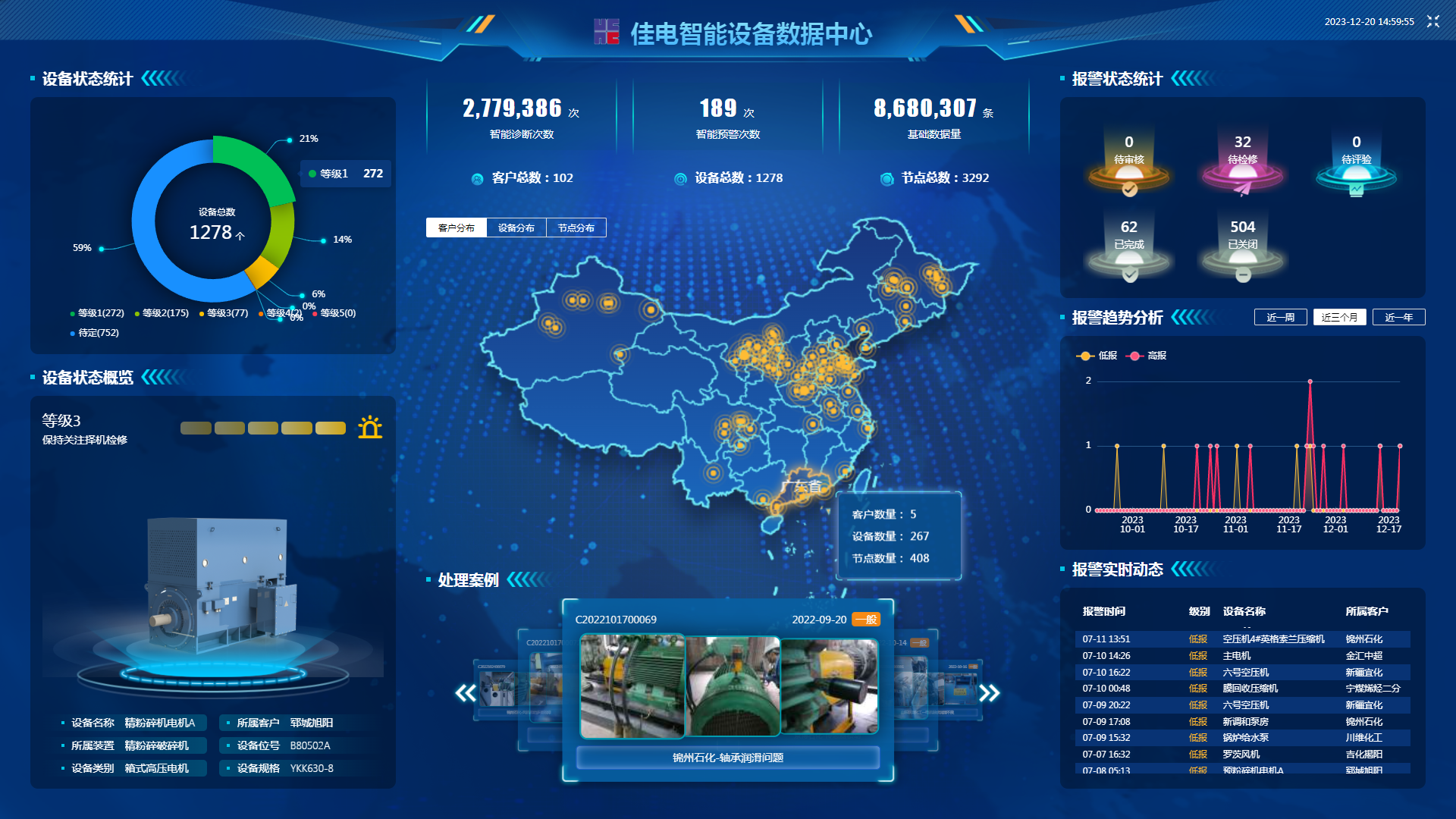 bat365(中国)在线平台官方网站-登录入口