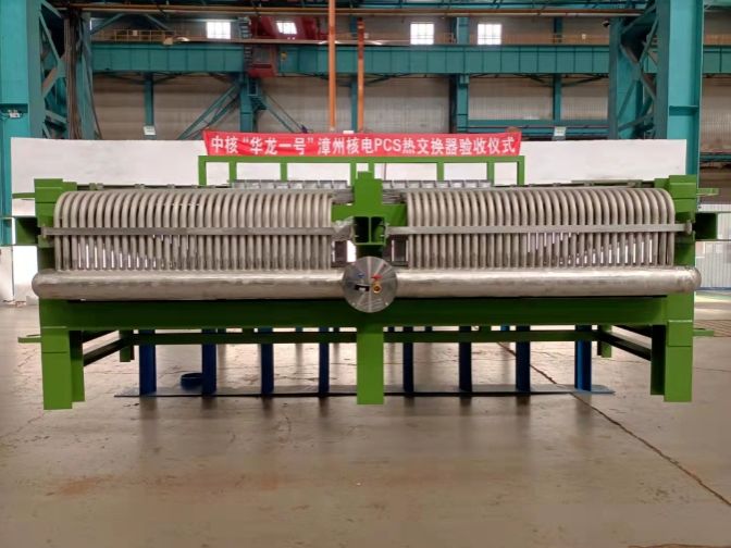 bat365(中国)在线平台官方网站-登录入口