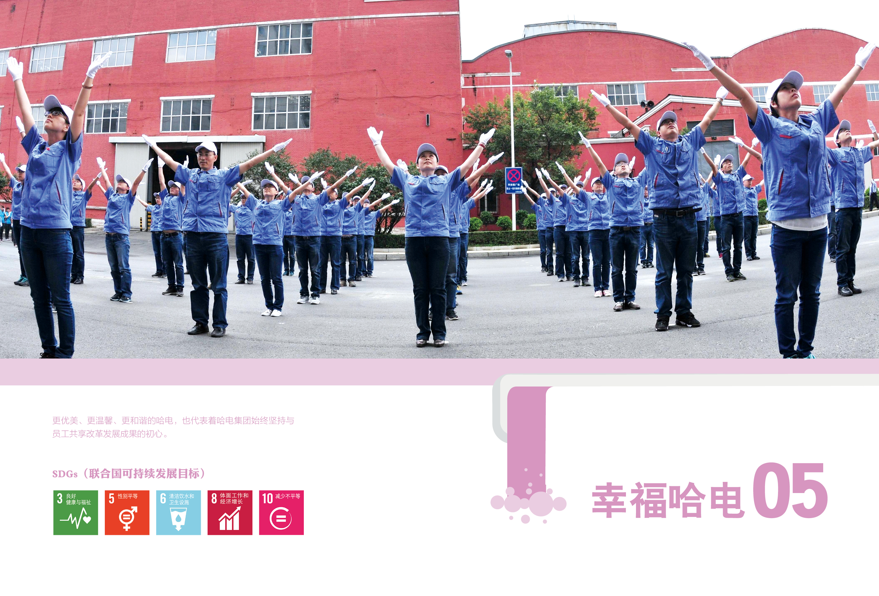 bat365(中国)在线平台官方网站-登录入口