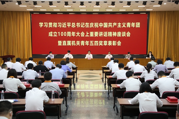 bat365(中国)在线平台官方网站-登录入口