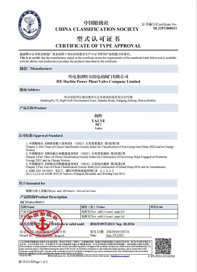 bat365(中国)在线平台官方网站-登录入口